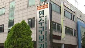 대전시, '확진자' 참석한 설명회 장소 폐쇄·전수조사