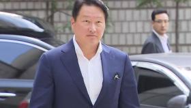 '이혼소송' 최태원-노소영 법원에 재산목록 제출
