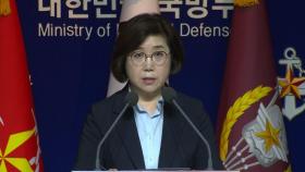 [현장영상] 국방부, 한밤중 성주 사드기지 장비 수송 작전 이유 밝혀