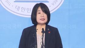 윤미향, 오늘부터 국회의원 신분...민주당 