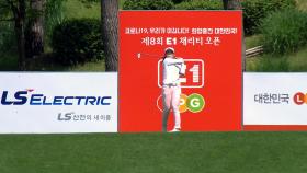 이소영, KLPGA E1 채리티 오픈 이틀 연속 단독 선두