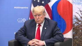 미, G7에 한국 초청...미중 갈등 연장선?