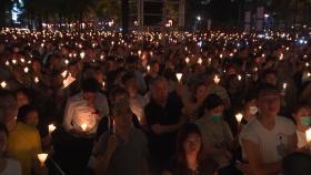 홍콩 경찰 4일 톈안먼 추모 집회 불허