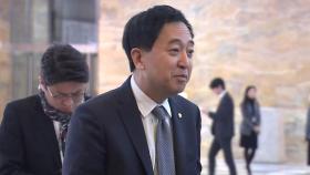 '공수처법 기권' 금태섭 전 의원 징계...'국회법 위반'에 가이드 라인 제시 논란