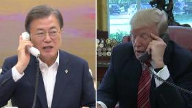 G7 화답, 한미정상 신뢰 재확인...한중 소통 과제