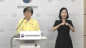 질본, '질병관리청'으로 승격...초대청장 정은경 유력