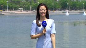[날씨] 전국 여름 더위...영남 올여름 첫 폭염특보