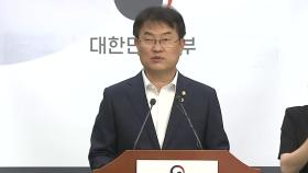 [현장영상] 보건복지부 소속 질병관리본부, '청'으로 승격