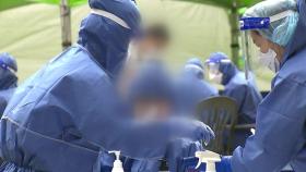수도권 중심으로 집단 감염 확산...신규환자 39명 발생