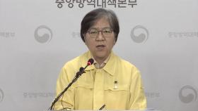 수도권 '깜깜이' 감염 속도 빨라져...