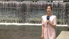 [날씨] 영남·호남 폭염특보 확대...대구 35℃·구례 34℃