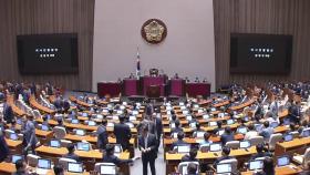 [뉴스앤이슈] 21대 국회, 통합당 퇴장 속 '반쪽' 출발...국회의장 박병석 선출