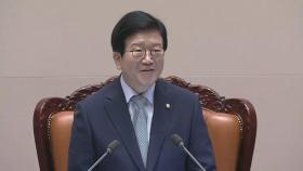 21대 국회 첫 의장에 6선 박병석...통합당, 참석 뒤 집단퇴장