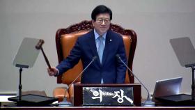박병석 국회의장 선출...17대 이후 처음 지킨 법정 시한