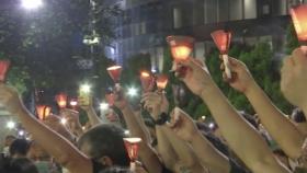 텐안먼 시위 31주년...홍콩서 수만 명 촛불 시위