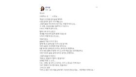 윤미향 의원 