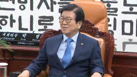 [현장영상] 원 구성 법정시한 D-1...국회의장·여야 원내대표 3자 회동