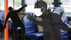 마스크 안 쓰고 버스 운행 방해...체포 잇따라