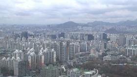 서울 잠실·삼성·대치·청담동 주택 '갭투자' 원천 봉쇄