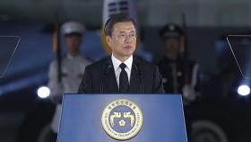 [현장영상] 문재인 대통령 6·25 전쟁 70주년 기념사