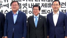 오늘 오후 2시 '원 구성' 본회의 확정...여야 협상 최종 결렬