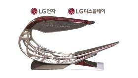 [기업] LG전자·LG 디스플레이 '제너럴모터스 혁신상' 수상