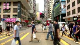 홍콩보안법, 외국인도 처벌 '무소불위'...英, 홍콩인 40%에 시민권 추진