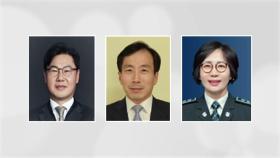 법무부, 법무실장 강성국 변호사·감찰관 류혁 변호사 임용