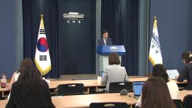 문 대통령, 외교 안보 라인 개편...국정원장에 박지원