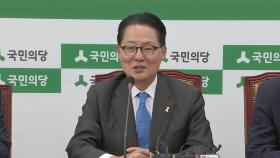 '문모닝' 박지원을 국정원장에...남북 관계·협치 시작 포석