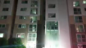 충북 청주 아파트에서 불...60대 사망