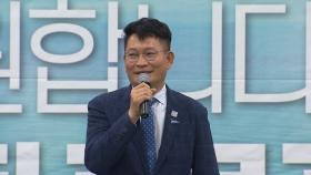 [부산] 송영길 의원 초청 신공항 관련 특별 강연회 개최