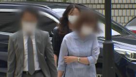 '펀드 사기' 옵티머스 대표 등 4명 오늘 구속 갈림길...김재현 대표, 영장심사 포기