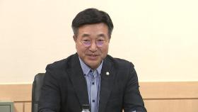 민주당, 공수처 출범 준비 점검...