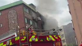 경기 시흥 다세대 주택 화재...40대 남녀 2명 부상