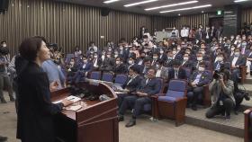 '박원순 의혹' 통합당, 검찰 수사 촉구...민주당 여성 의원단 