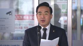 '박원순 고소인' 2차 가해 관련 조사...장례위 