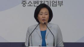 '대한민국 동행세일' 비대면 판매로 259억 매출