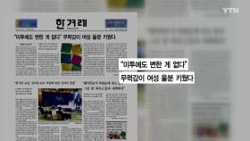 조간브리핑 (7월 15일)