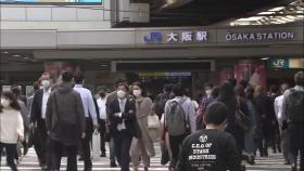 日, 석 달 만에 신규 확진 500명 넘어...도쿄·오사카 등 무서운 확산세