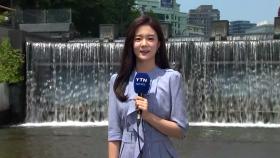 [날씨] '초복' 전국 30℃ 무더위...오후 요란한 소나기