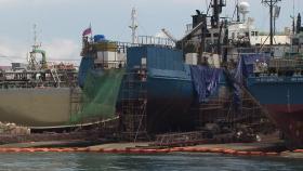 부산항 러시아 선박에서 또 집단감염...20일부터 전수검사