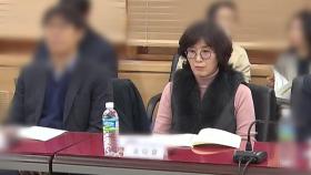 서울시 조사단 담당자, 피해자 측 회견 연기 시도...'셀프조사' 논란