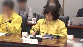 [속보] 임순영 젠더특보, 박원순 사망 경위 관련 경찰 출석