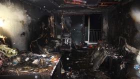 대구 달성군 아파트서 불...1명 사망·1명 부상