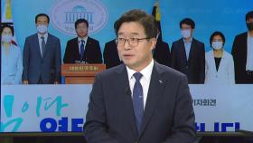 염태영 수원시장, 민주당 최고위원 출마 선언...