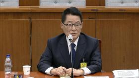 박지원, 5천만 원 빚 연체 관련 