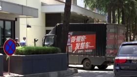 중국 청두 주재 美 총영사관 막바지 철수 작업