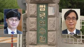 한동훈·정진웅 '육탄전' 논란...독직폭행·명예훼손 맞고소까지
