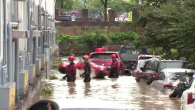 대전 폭우로 1명 사망·1명 경상...침수 피해 속출